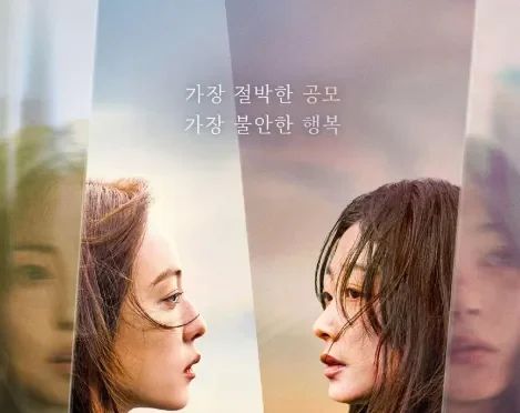넷플릭스 신작 ‘당신이 죽였다’, 11월 공개 확정