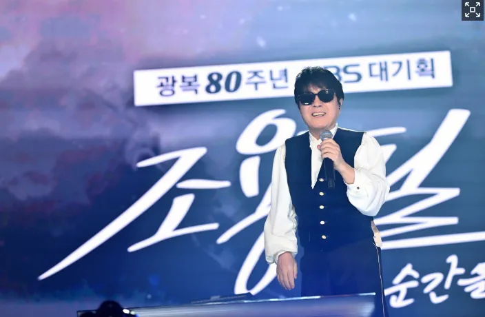 고척돔 가득 메운 팬심, 한국 대중음악의 살아있는 역사