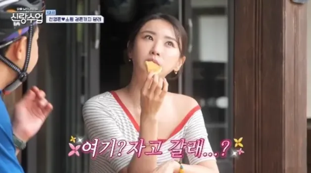 천명훈, 소월과 데이트 중