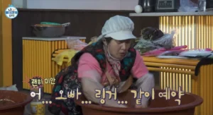 박나래 매니저