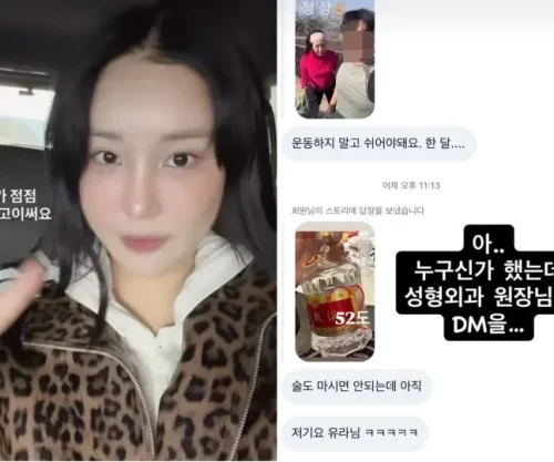 랄랄