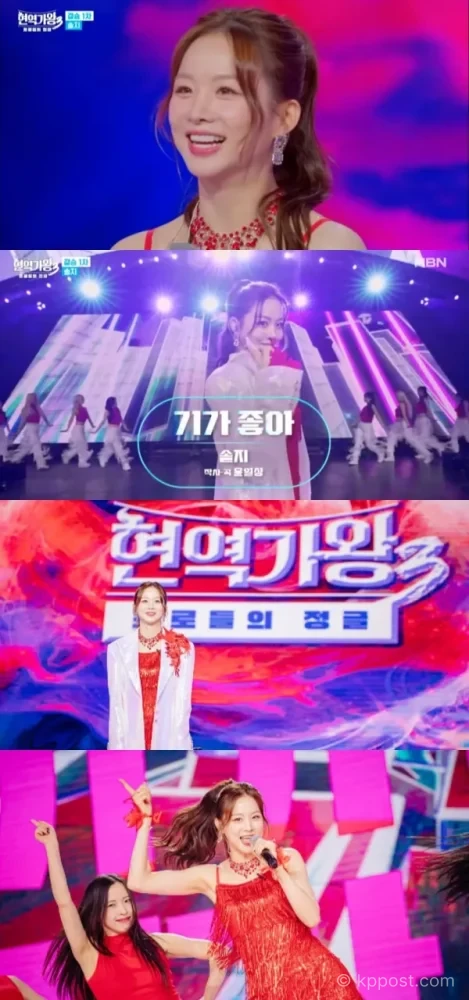 솔지