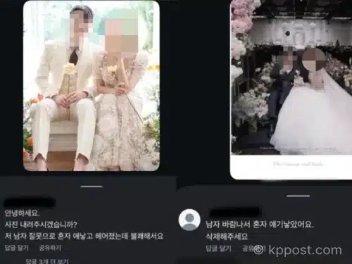 홍서범