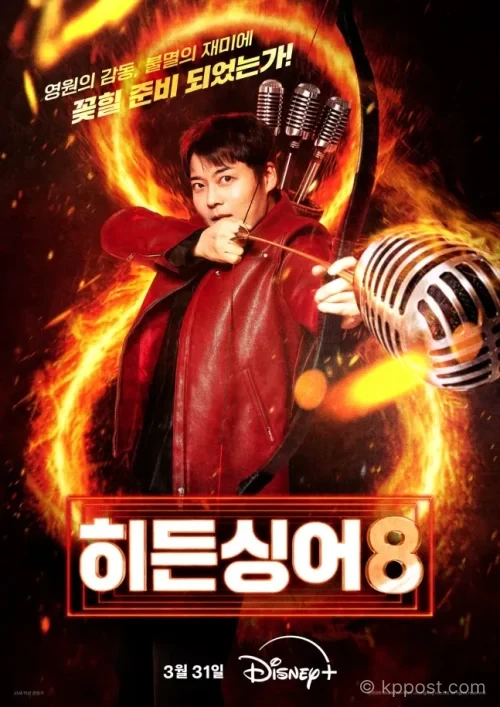 히든싱어8