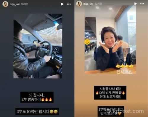 미자