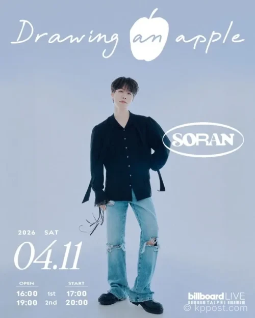 소란