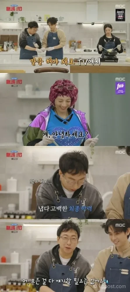 고윤정