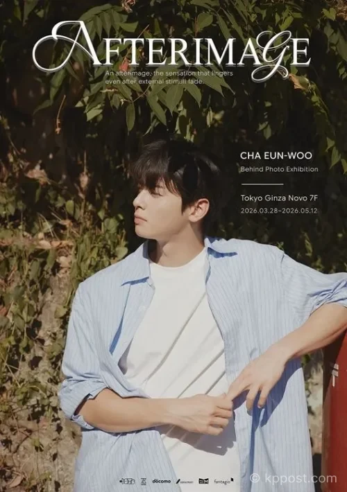 차은우