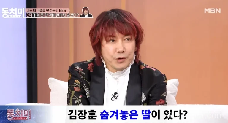 김장훈