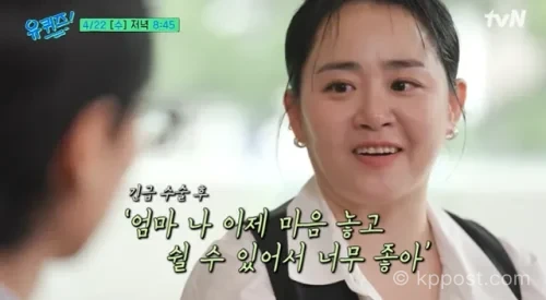문근영 근황 공개. 급성구획증후군 증상과 투병 과정, 완치 후 복귀 활동까지 핵심 내용을 정리했다.
