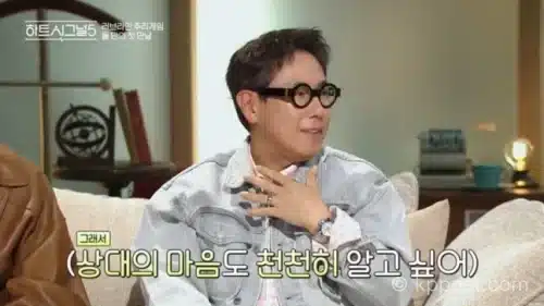 윤종신 하트시그널5