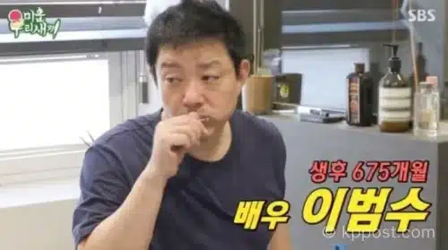 이범수 이혼