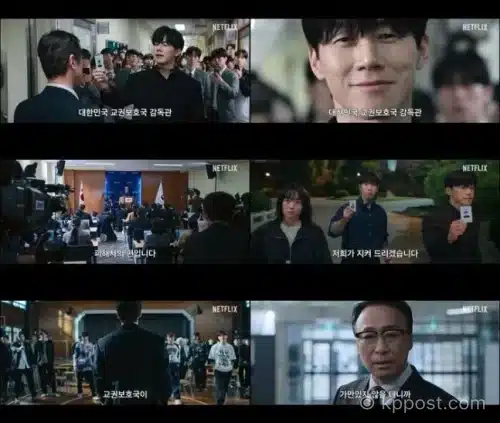 넷플릭스 시리즈 ‘참교육’이 2026년 6월 5일 공개된다. 김무열, 이성민, 진기주, 표지훈이 출연하며 교권보호국 감독관들의 강렬한 액션과 사회적 메시지를 담아낸다.