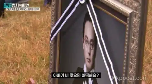고 신해철 의료사고가 KBS 2TV ‘셀럽병사의 비밀’에서 재조명됐다. 방송은 장협착증 수술 후 위 봉합 논란과 통증, 집도의 과실치사 판결을 다뤘다.