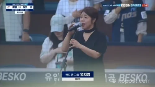 밴드 큰그림 보컬 엄지영이 2026년 5월 16일 NC 다이노스와 키움 히어로즈 경기 전 애국가 제창에서 과도한 기교 논란을 빚은 뒤 사과했다. 논란 배경, 사과문 핵심, 과거 사례를 정리했다.