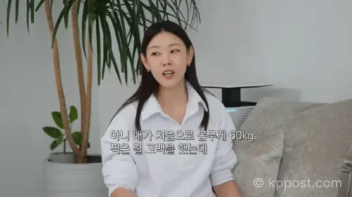 한혜진 몸무