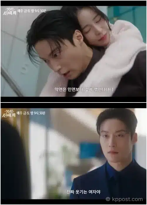 SBS 금토드라마 ‘멋진 신세계’가 방송 2회 만에 시청률 상승과 넷플릭스 한국 1위를 동시에 기록했다. 임지연의 코믹 연기와 허남준과의 혐관 로맨스 반응을 정리했다.