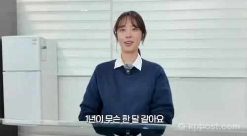 황정음 유튜브