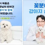배우 구성환이 무지개다리를 건넌 반려견 꽃분이를 기리며 반려동물 샴푸 관련 본인 수익을 유기견 보호소에 전액 기부하겠다고 밝혔다. 꽃분이와의 추억, 누리꾼 반응, 기부 의미를 정리했다.
