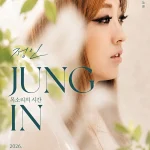 가수 정인이 2026년 7월 11일 서울 강서스카이아트홀에서 단독 콘서트 ‘목소리의 시간’을 개최한다. 약 15년 만의 솔로 공연으로 대표곡과 ‘바람’ 무대를 선보일 예정이다.