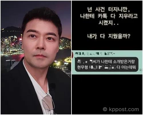 불법 의료 시술 의혹으로 경찰 조사를 받고 있는 ‘주사 이모’ A씨가 추가 폭로를 암시하는 SNS 글과 메신저 대화 내용을 공개했다. 전현무·박나래 관련 논란도 다시 주목받고 있다.