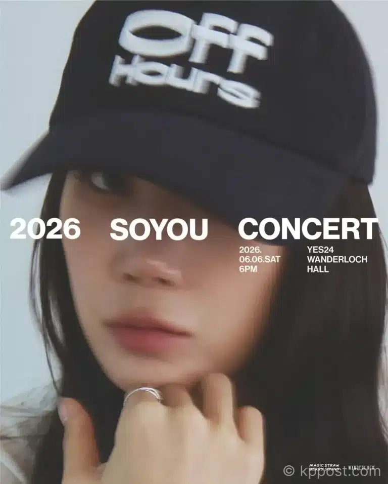 소유가 2026년 6월 6일 서울 예스24 원더로크홀에서 단독 콘서트 ‘오프 아워스’를 개최한다. 새 EP 전곡 무대와 풀 밴드 라이브 공연이 처음 공개된다.