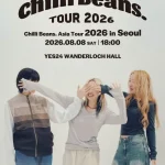 일본 3인조 밴드 칠리빈즈(Chilli Beans.)가 8월 서울에서 첫 단독 내한 공연을 개최한다. 예스24 원더로크홀에서 열리는 이번 공연은 아시아 투어 일환으로 진행된다.