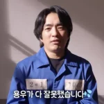 허수아비 정문성