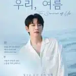 가수 황치열이 2026년 7월 4일 서울 노들섬 라이브하우스에서 단독 콘서트 ‘우리, 여름’을 개최한다. 최근 싱글 ‘별이 될게’를 비롯해 신곡과 대표곡을 한자리에서 선보일 예정이다.