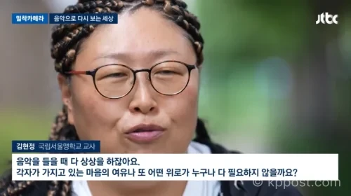 가수 BMK가 국립서울맹학교에서 성인 시각장애인 학생들을 대상으로 음악 수업을 진행 중인 근황이 공개됐다. 수업 배경, 학생 반응, 재능기부에 가까운 운영 현실, BMK의 음악 이력을 정리했다.