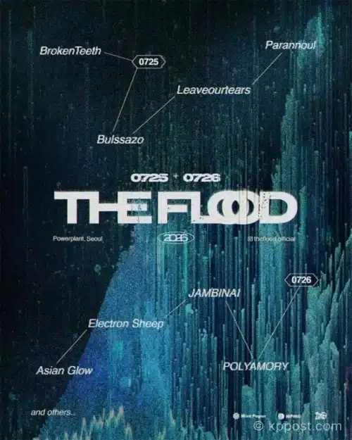 민트페이퍼가 새 실내형 음악 페스티벌 ‘THE FLOOD 2026’을 2026년 7월 25일부터 26일까지 서울대 파워플랜트에서 개최한다. BrokenTeeth, 파란노을, 아시안글로우, 잠비나이 등 1차 라인업과 예매 일정을 정리한다.