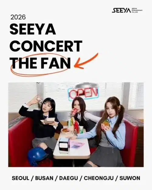 씨야 전국투어 콘서트 ‘더 팬(THE FAN)’의 서울·부산·대구 티켓 예매 일정, 공연장, 청주·수원 일정, 히트곡과 신보 무대, 예매 전 확인할 포인트를 정리했다.