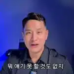 유승준이 2026년 6월 4일 유튜브 영상에서 20년 넘게 이어진 입국 제한과 병역 논란에 대한 심경을 밝혔다. 한국에 대한 애정, 미국 이민 배경, 병역 논란, F-4 비자 소송, 현재 세 번째 행정소송 항소심 쟁점을 정리했다.