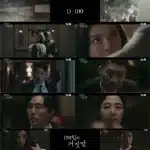 tvN 새 토일드라마 ‘100일의 거짓말’ 첫 티저가 공개됐다. 김유정과 박진영이 1932년 경성을 배경으로 소매치기 밀정과 조선총독부 통역관의 첩보 로맨스를 그린다.