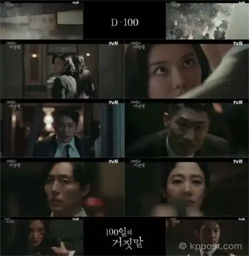 tvN 새 토일드라마 ‘100일의 거짓말’ 첫 티저가 공개됐다. 김유정과 박진영이 1932년 경성을 배경으로 소매치기 밀정과 조선총독부 통역관의 첩보 로맨스를 그린다.