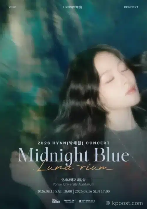 HYNN(박혜원)의 2026 여름 단독 콘서트 ‘Midnight Blue : Luna-rium’ 티켓 예매가 2026년 7월 6일 오후 8시 티켓링크에서 시작된다. 일정, 장소, 가격, 예매 제한, 관전 포인트를 정리했다.