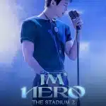 임영웅 2026 콘서트 ‘IM HERO - THE STADIUM 2’가 2026년 9월 4일부터 9월 6일까지 고양종합운동장 주경기장에서 열린다. 티켓 예매는 2026년 7월 16일 오후 8시 오픈된다.