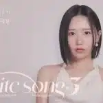 송하예 콘서트 ‘WHITE SONG 3’가 전석 매진을 기록했다. 7월 19일 홍대 구름아래소극장에서 열리는 공연 일정과 예상 세트리스트, 최근 발표한 ‘밤하늘의 별을(2026 ver.)’까지 정리했다.