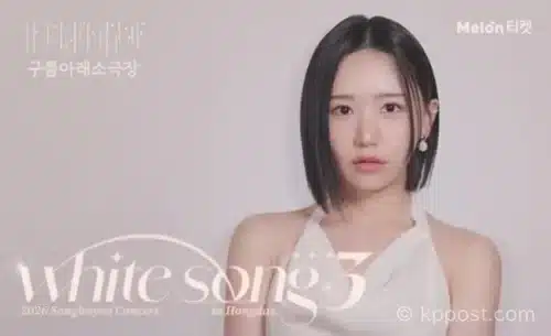 송하예 콘서트 ‘WHITE SONG 3’가 전석 매진을 기록했다. 7월 19일 홍대 구름아래소극장에서 열리는 공연 일정과 예상 세트리스트, 최근 발표한 ‘밤하늘의 별을(2026 ver.)’까지 정리했다.