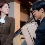 오싹한 연애