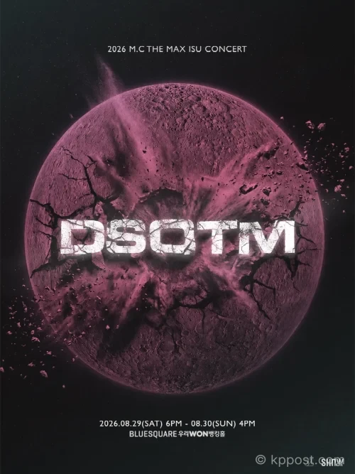 이수 8년 만의 정규앨범 프로젝트가 신곡과 첫 여름 단독 콘서트 ‘DSOTM’으로 시작된다.