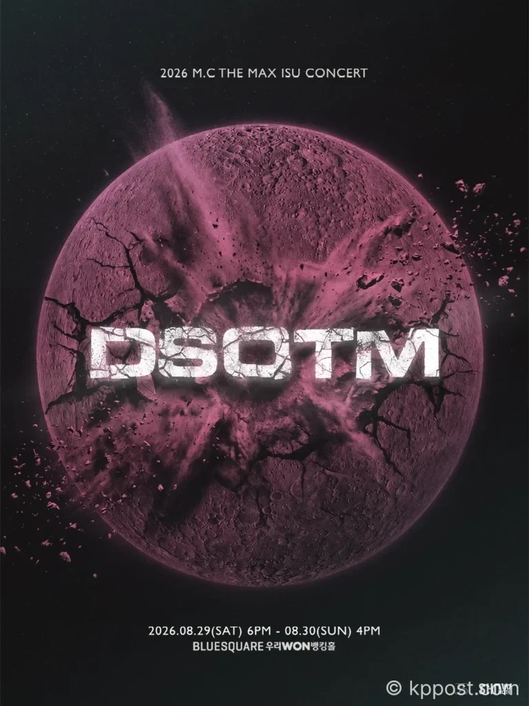이수 8년 만의 정규앨범 프로젝트가 신곡과 첫 여름 단독 콘서트 ‘DSOTM’으로 시작된다.