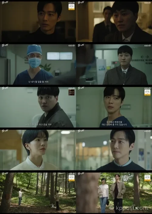 결혼의 완성이 자체 최고 시청률로 종영했다.