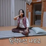 한가인이 황토방에서 구들장 체험을 하며 만족하는 모습