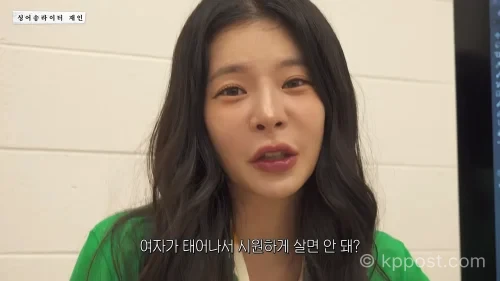 장재인이 유튜브에서 노브라 패션에 대한 생각을 말하는 장면