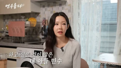 지연수가 싱글맘 생활과 아들 교육비 부담을 이야기하는 모습