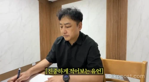 김수용이 장례 체험 중 직접 유언장을 작성하는 장면