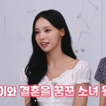 김민국 리센느 원의 ‘결혼 생각’ 언급에 장문으로 화답하며 화제를 모았다. (사진=MBC)