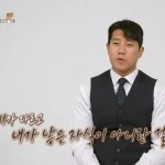 결혼지옥에서 한 남성이 가족관계와 자녀에 대한 자신의 생각을 이야기하는 모습. (사진=MBC 방송 화면 캡처)