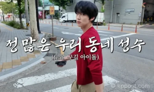 살이 빠진 근황을 공개한 배우 안재현